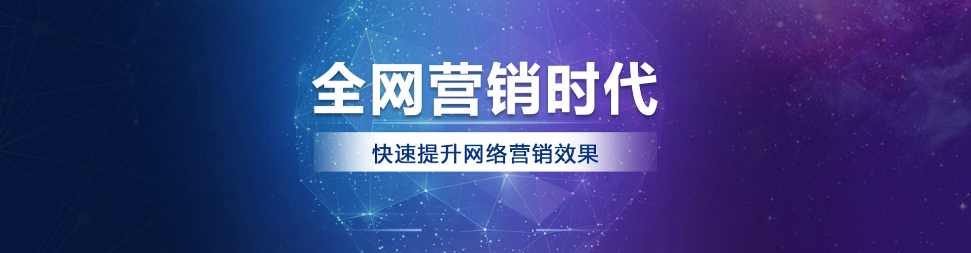 二连浩特竞价推广