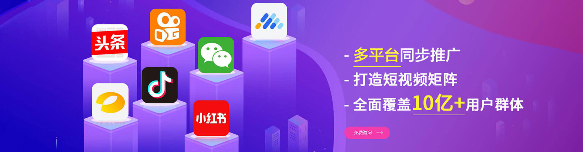 二连浩特百度竞价运营