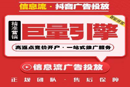 信息流托管在金融行业的应用案例