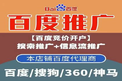 行业领先企业如何运用百度信息流推广提升业绩